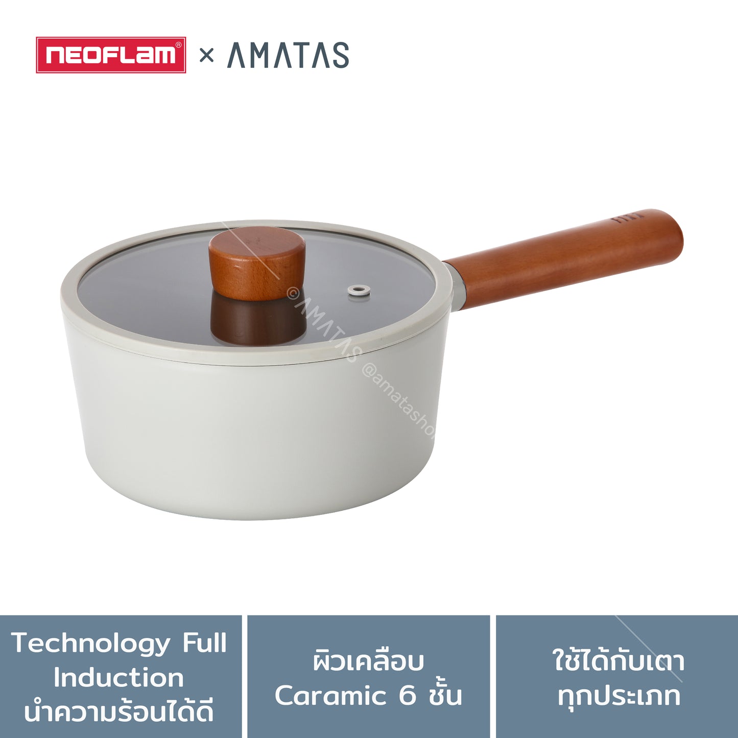 Neoflam FIKA Reserve กระทะ หม้อ จากเกาหลี มีให้เลือก 12 แบบ ใช้ได้กับเตาทุกประเภท ของแท้ผลิตจากเกาหลี