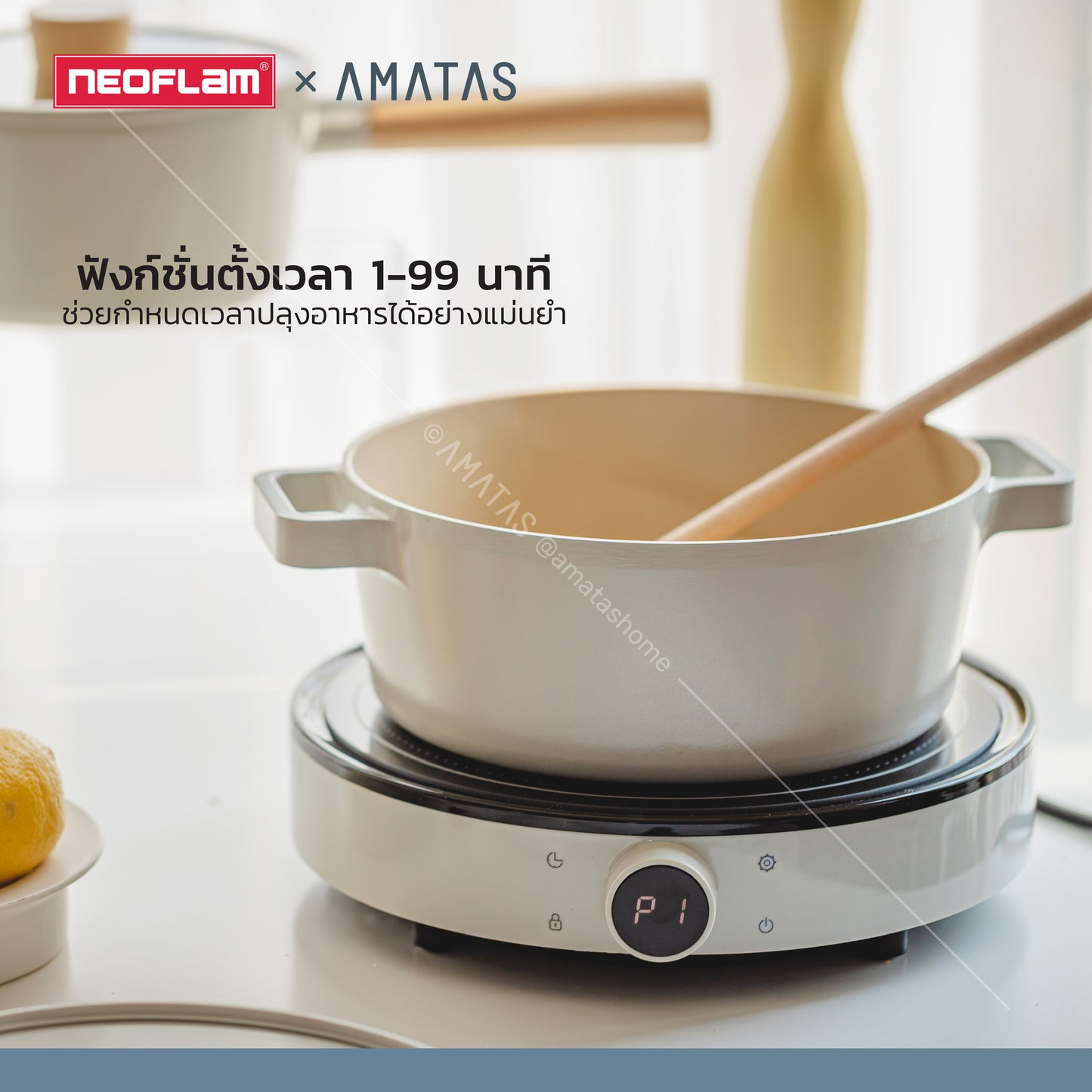 Neoflam เตาแม่เหล็กไฟฟ้า รุ่น FIKA