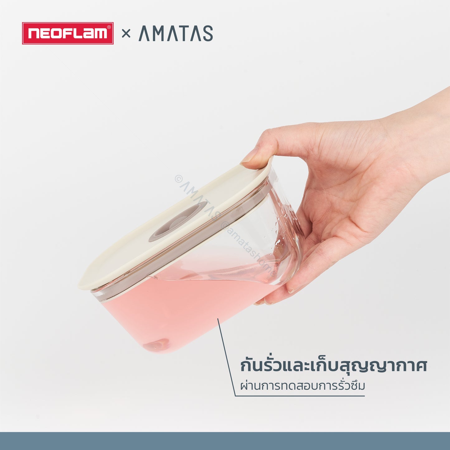 Neoflam FIKA กล่องแก้วสุญญากาศ SET กล่องข้าว กล่องใส่อาหารแก้ว ทนร้อน-เย็น เข้าไมโครเวฟได้