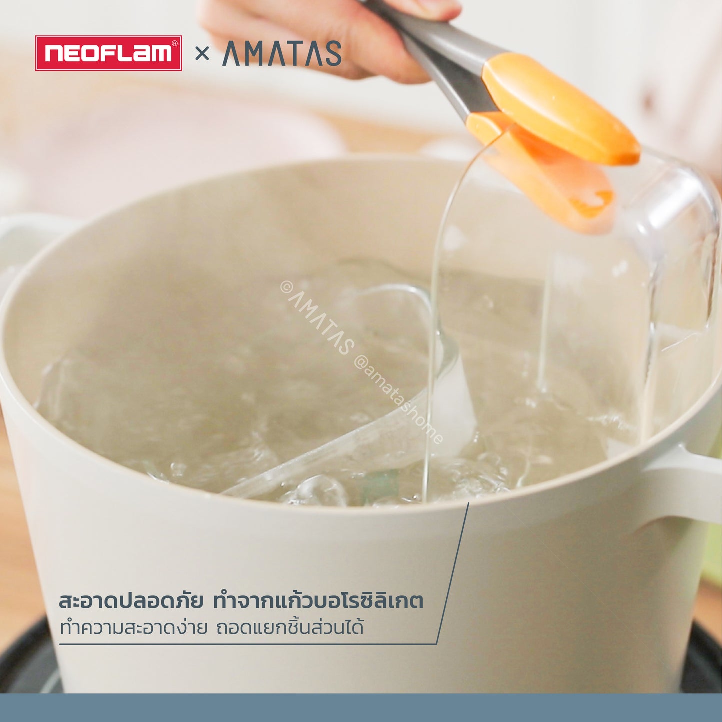 Neoflam FIKA กล่องแก้วสุญญากาศ กล่องข้าว กล่องใส่อาหารแก้ว ทนร้อน-เย็น เข้าไมโครเวฟได้