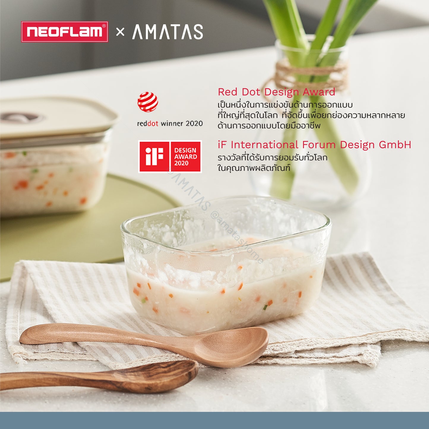 Neoflam FIKA กล่องแก้วสุญญากาศ SET กล่องข้าว กล่องใส่อาหารแก้ว ทนร้อน-เย็น เข้าไมโครเวฟได้
