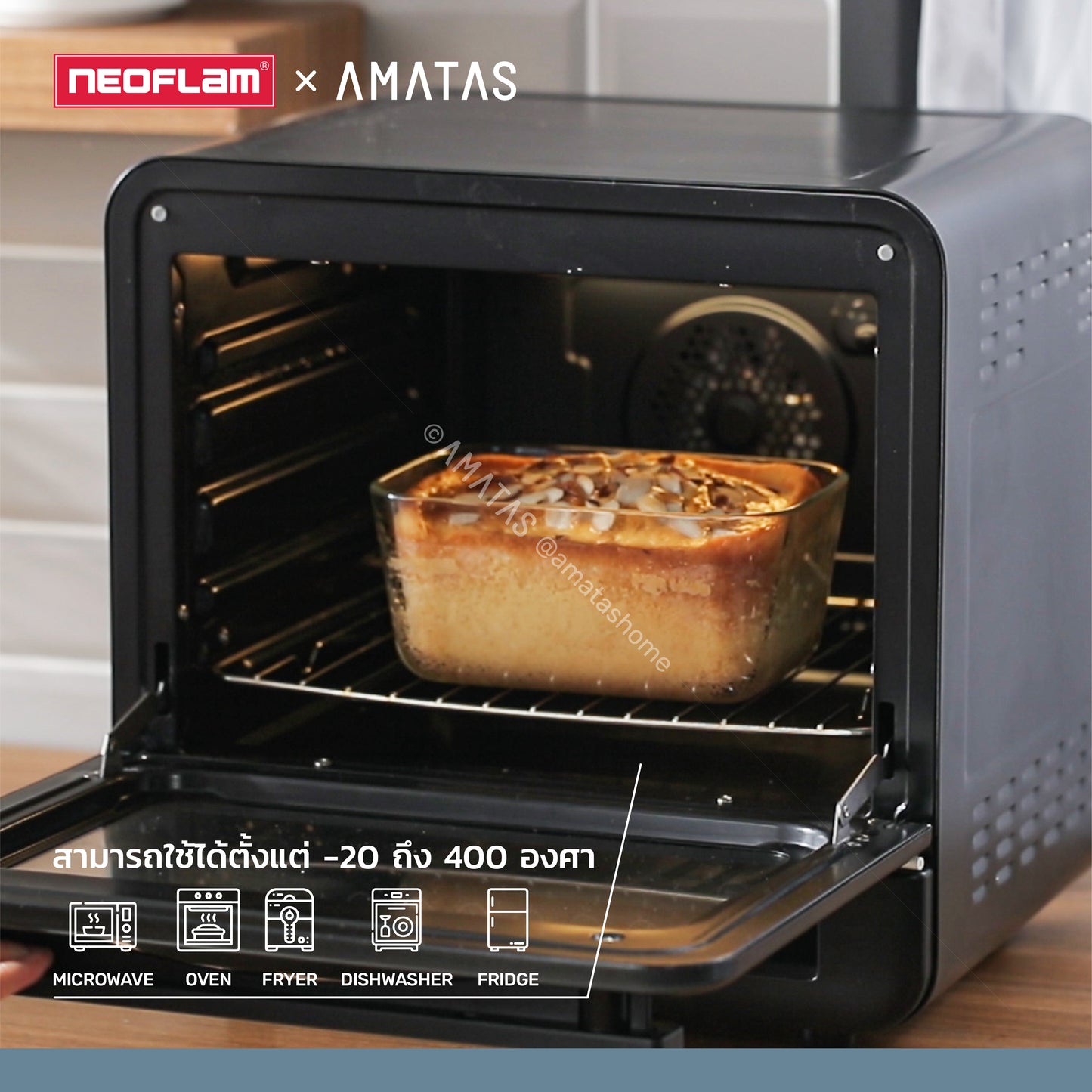 Neoflam FIKA กล่องแก้วสุญญากาศ กล่องข้าว กล่องใส่อาหารแก้ว ทนร้อน-เย็น เข้าไมโครเวฟได้