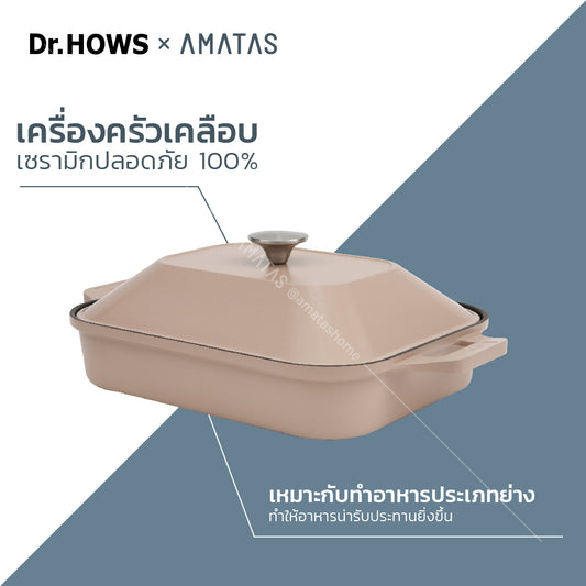 Dr.HOWS กระทะปิ้งย่างทรงสี่เหลี่ยม ขนาด 28เซนติเมตร