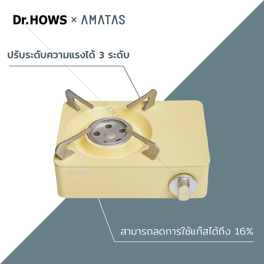 Dr.HOWS เตาแก๊สปิกนิก มินิไซซ์