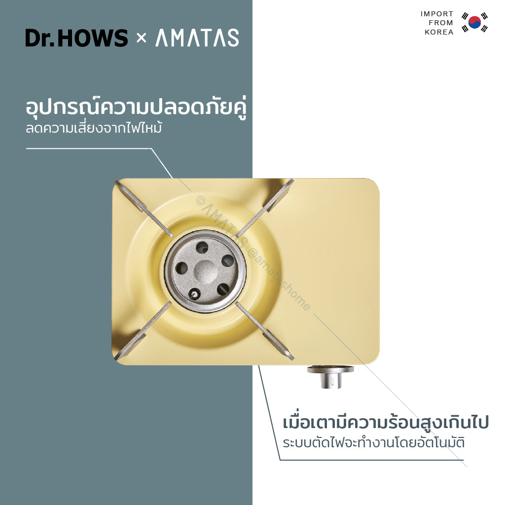 Dr.HOWS เตาแก๊สปิกนิก มินิไซซ์
