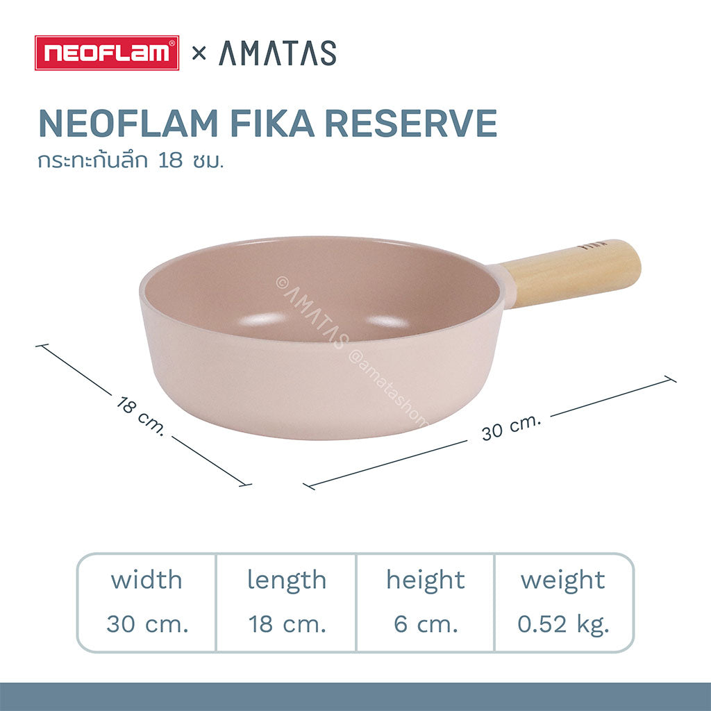 Neoflam FIKA Mini Peach Edition กระทะ หม้อจากเกาหลี มีให้เลือก 4 แบบ ใช้ได้กับเตาทุกประเภท