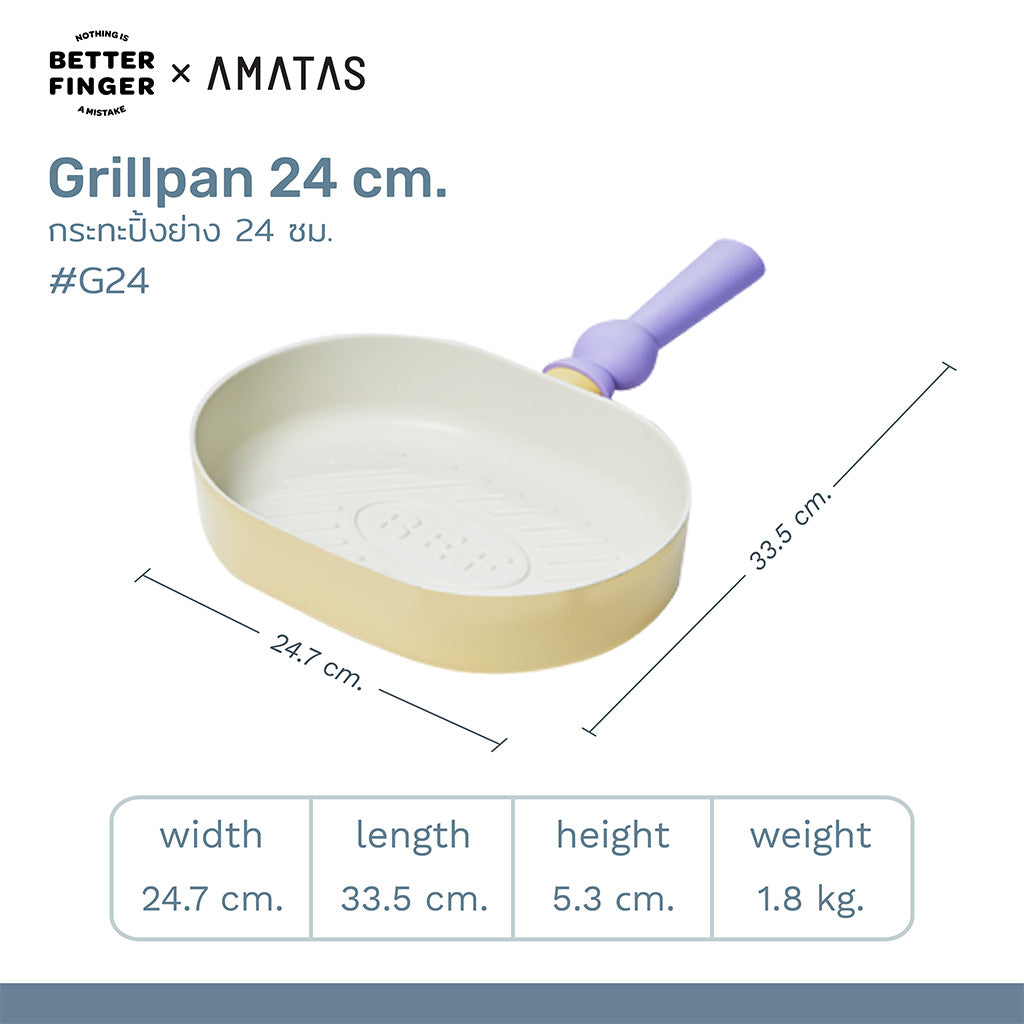 BETTER FINGER กระทะ หม้อ เครื่องครัวจากเกาหลี มีให้เลือก 6 แบบ ใช้ได้กับเตาทุกประเภท