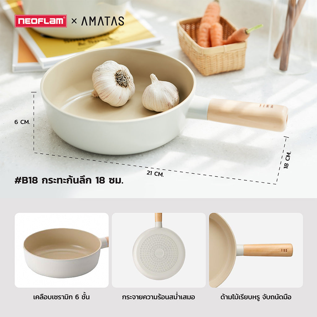 Neoflam FIKA กระทะ หม้อ จากเกาหลี มีให้เลือก 14 แบบ ใช้ได้กับเตาทุกประเภท ของแท้ผลิตจากเกาหลี