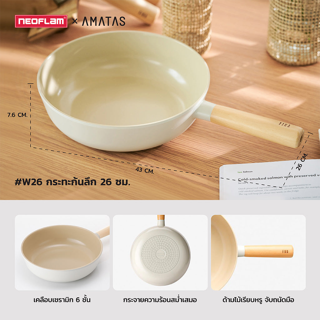 Neoflam FIKA กระทะ หม้อ จากเกาหลี มีให้เลือก 14 แบบ ใช้ได้กับเตาทุกประเภท ของแท้ผลิตจากเกาหลี
