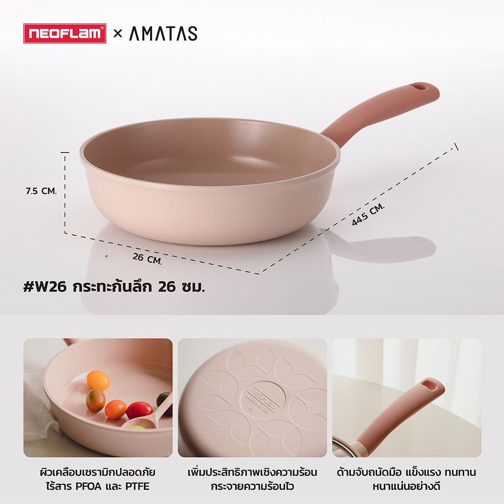 Neoflam Sherbet กระทะ หม้อ Non-Stick จากเกาหลี มีให้เลือก 9 แบบ ใช้ได้กับเตาทุกประเภท ของแท้ผลิตจากเกาหลี