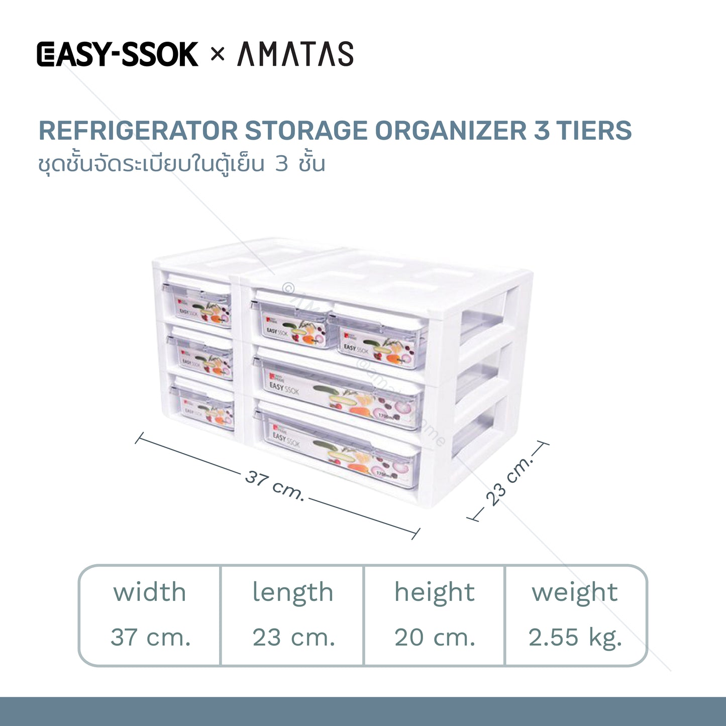 EASY-SSOK ชุดชั้นจัดระเบียบในตู้เย็น กล่องจัดระเบียบ กล่องเก็บอาหาร อุปกรณ์จัดเก็บอาหาร